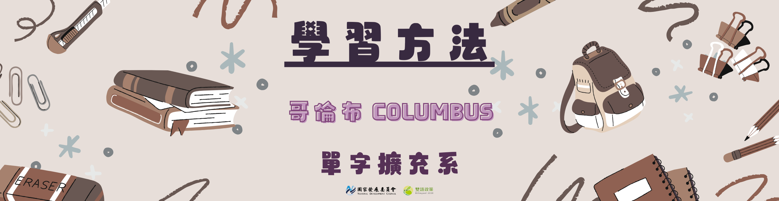 別再說very good!來學學「厲害」的其他8個說法！ 8 Other Ways to Say “Very Good”