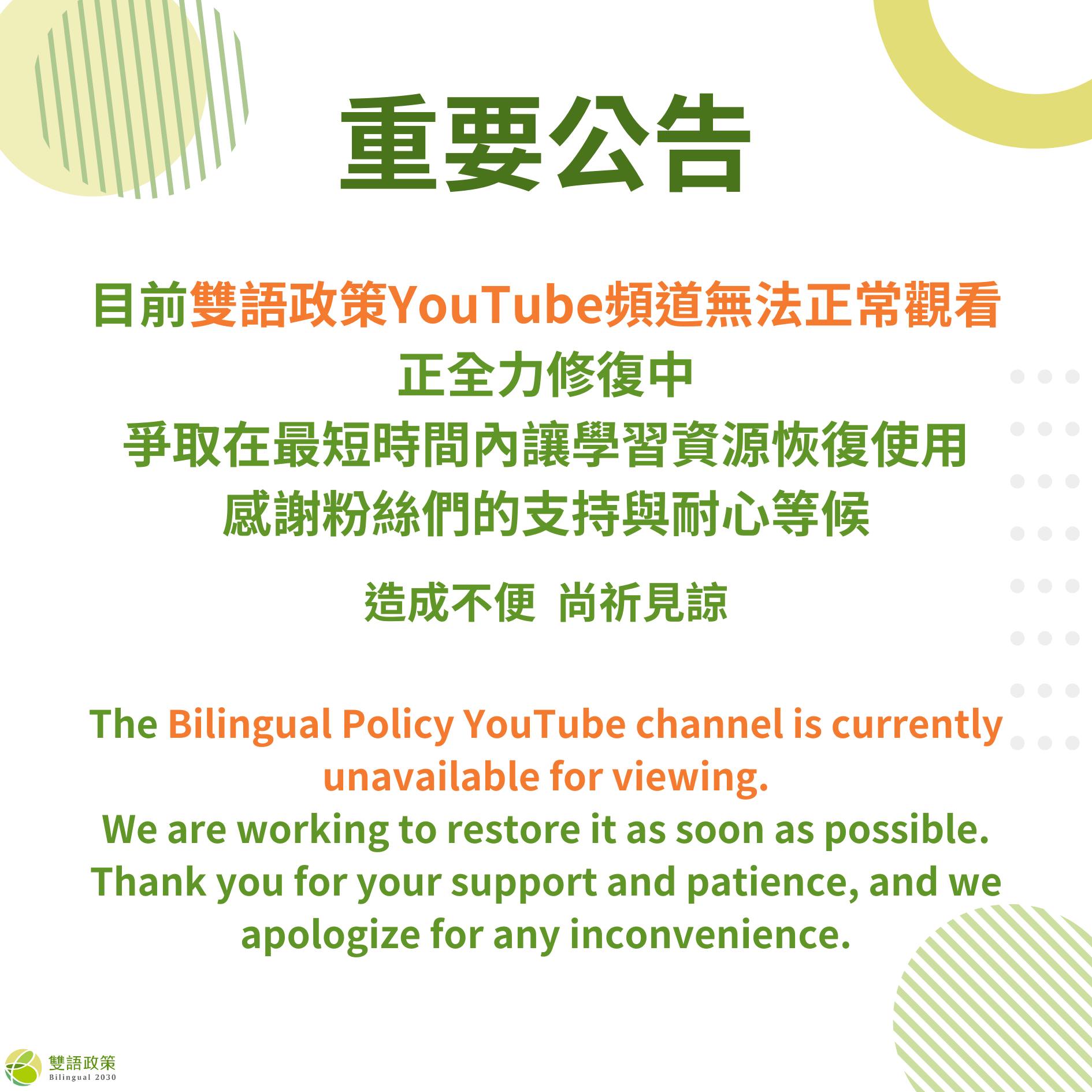 重要公告.jpg