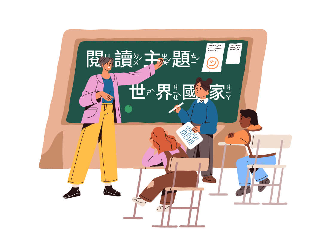 選單的圖_Education ​.png